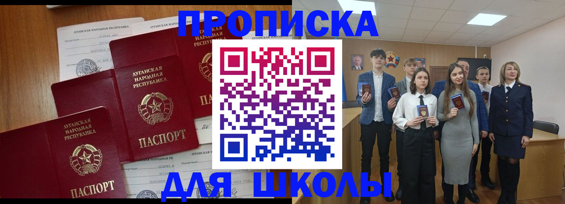 прописка от собственника в Конаково