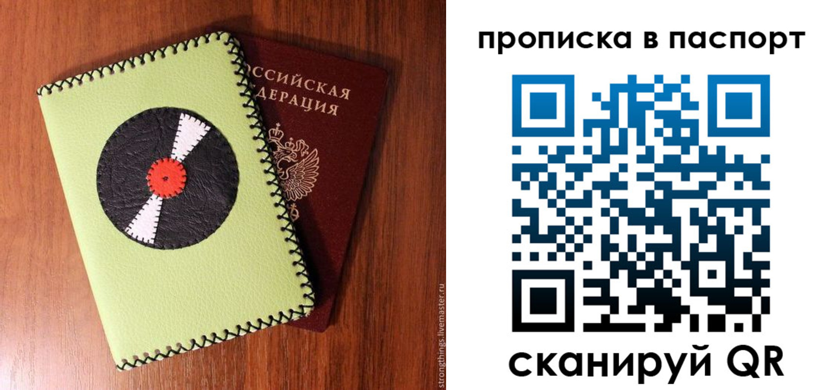 временная регистрация адрес в Конаково
