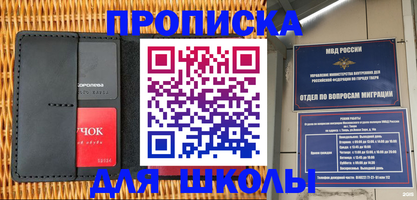 форма 3 в Конаково