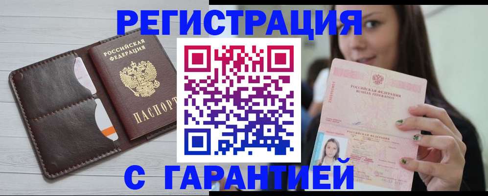 найти адрес прописки в Конаково
