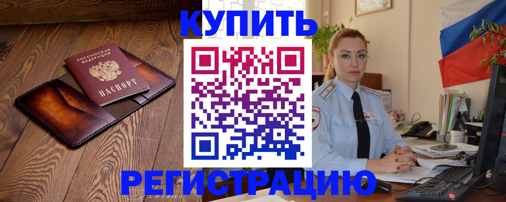 регистрация для дет. сада в Конаково